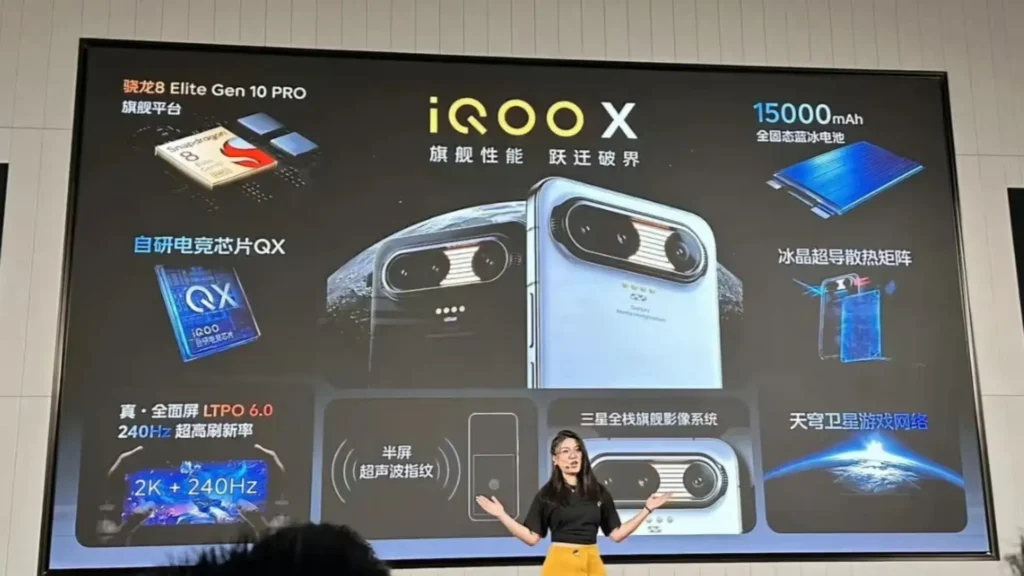 A presenter standing in front of a large display screen presenting the key specifications and features of the iQOO X smartphone.